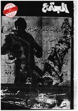أكثر من موضوع (172)